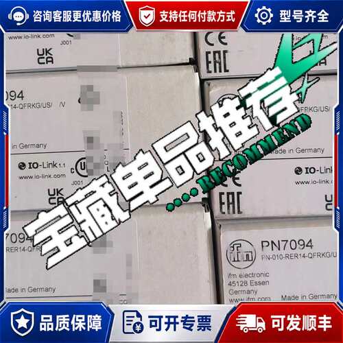 议价ifm易福门 PT5604 TA2542 TA2115 IF可维修