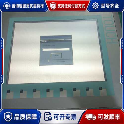 议价6AV6 647-0AE11-3AX0触摸屏可维修