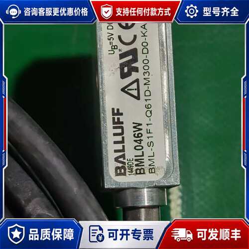 议价巴鲁夫磁栅尺BML046W，型号BML-S1F1-Q61D-可维修