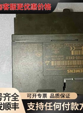 议价6GK7 343-1HX00-0XE0橙色新少量可维修