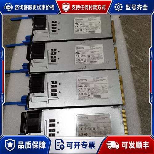 议价S15-550P1A S550E003L的 550W可维修