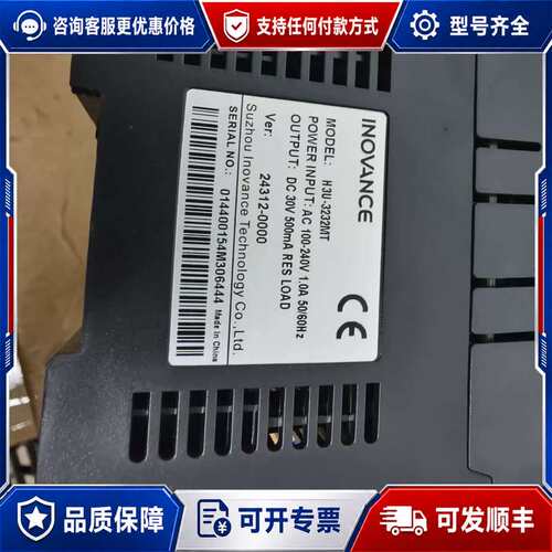 议价汇川PLC H3U-3232MT，99新，32点输入32可维修