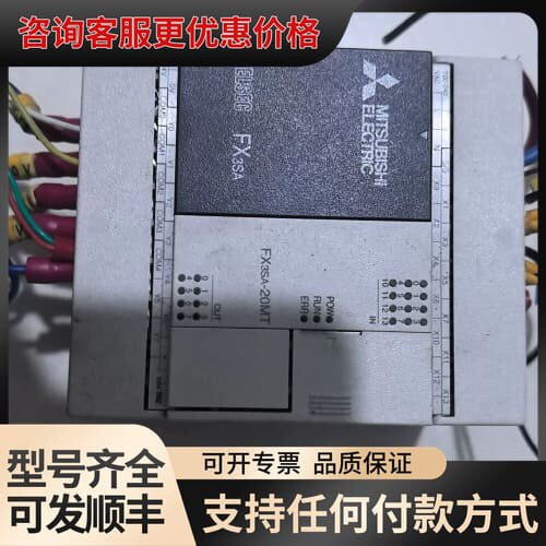 议价PLC。fx3ga-20mt-cm。件。成色如图。功可维修