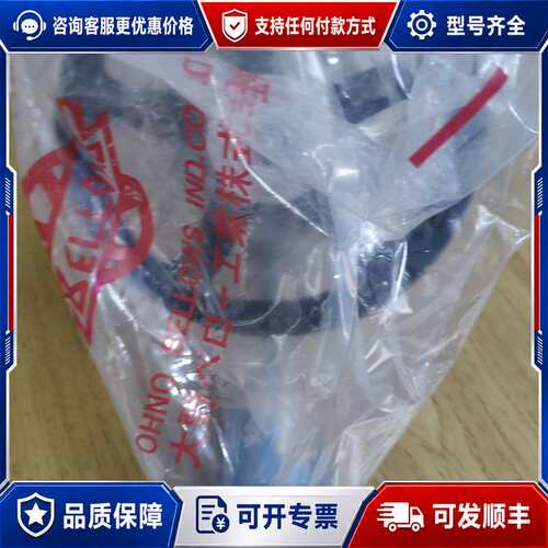 议价OHNO大野波纹管1-1/2（1.5寸）可维修
