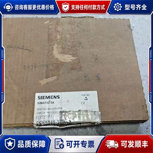 议价CPU948U 6ES5948-3UA13可维修