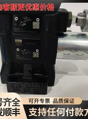 议价R4V03-5331011G0QA1 026-42911-H可维修