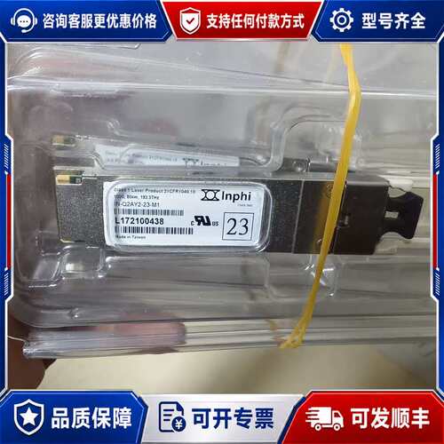 议价 Inphi 100G 80KM DWDM QSFP2可维修