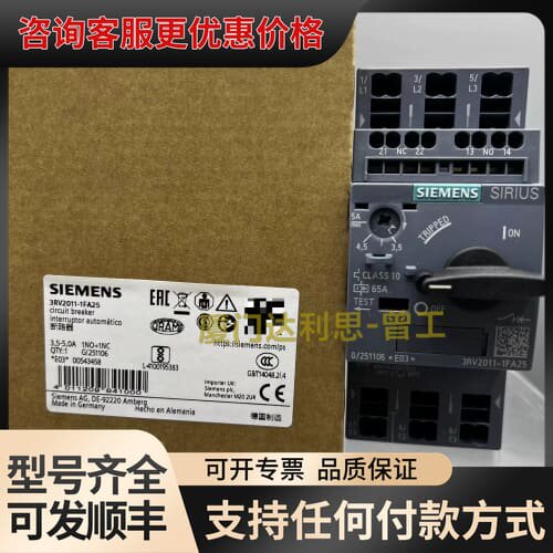 议价3RV2011-1FA25 塑料外壳式断路器#SI可维修
