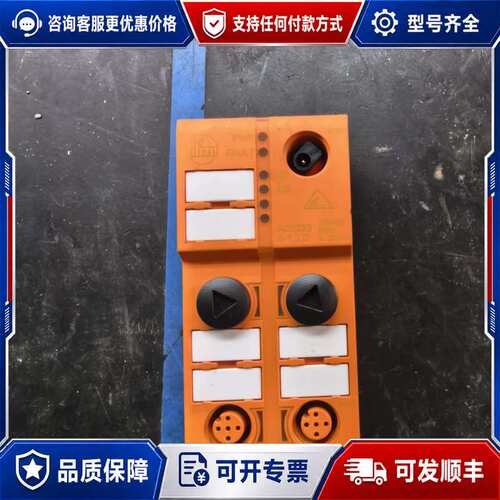 议价IFM AC5222 易福门模块可维修