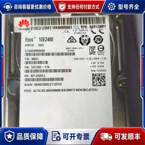 议价02312RBY 600G 10K可维修