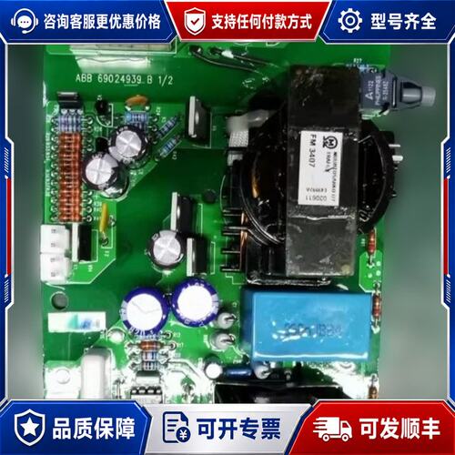 议价NCBC-71CCorwbar电源板可维修