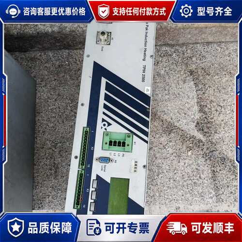 议价Tetra Pak 利乐 TPIH2500 高频电源可维修