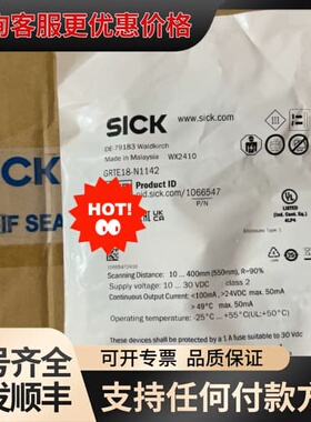 议价GRTE18-N1142，货号:1066547。2024年批可维修