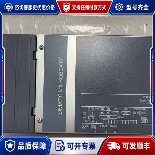 议价西门子工控机6AG4140-3系列，型号齐全：可维修