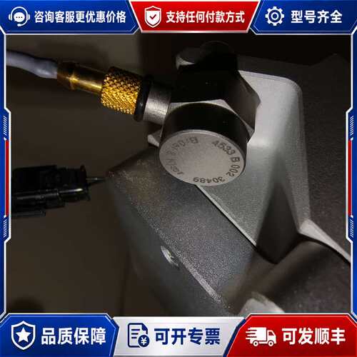 议价德国BK4533 B 002振动传感器配线5米保证可维修