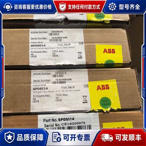 议价SPDSI14 SPDSO14 SPFEC12 SPASI2可维修