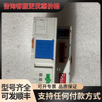 议价德国万可WAGO 750-346 DeviceNet总线适配可维修