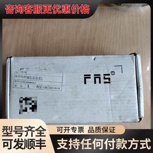 议价富延升IO-LINK总线模块可维修
