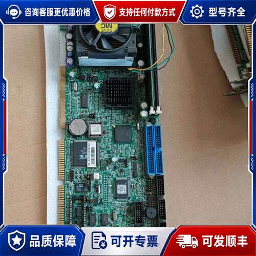 议价工控机主板IAC-F688C V1.2A 成色如图可维修