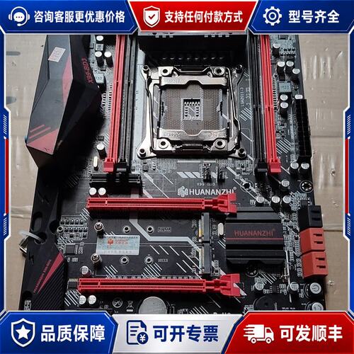 议价华南X99-BD3主板，，LGA2011-3接口，D可维修