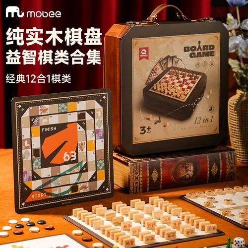 mobee多功能棋盘合一桌面游戏