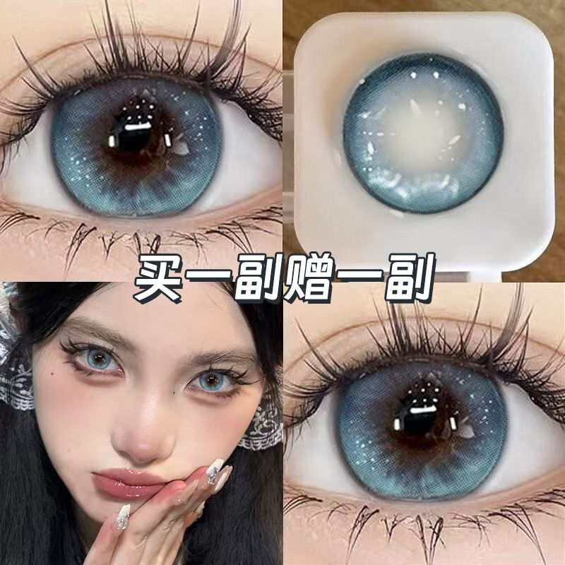 Utour美瞳半年抛大直径清冷混血冷萃霜华蓝大小直径隐形眼镜官方