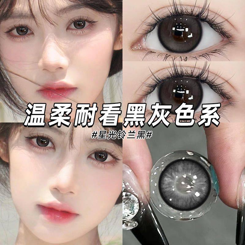Utour新款美瞳半年抛黑色日常款大直径水润通透cos隐形眼镜官方