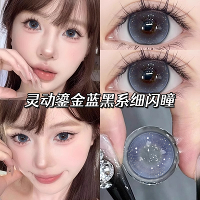 Utour日抛型美瞳小直径清冷蓝色10片装大小直径隐形眼镜官方正品