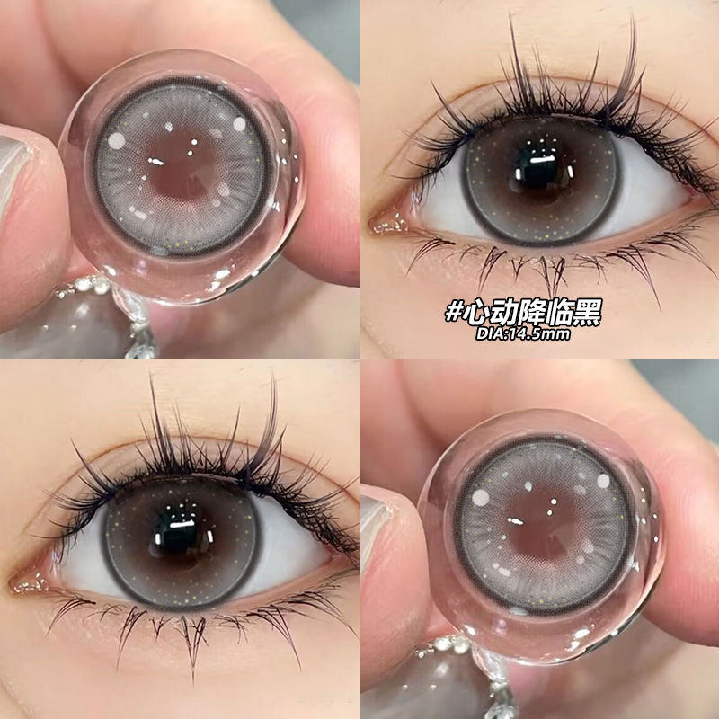 Utour美瞳半年抛大直径清冷混血心动降临黑大小直径隐形眼镜官方,隐形眼镜/护理液,彩色隐形眼镜,淘宝优惠券,粉丝福利购,淘宝优惠卷