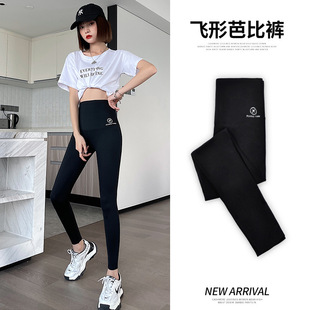 打底裤 薄款 高腰收腹提臀瘦腿九分飞机瑜伽芭比 女外穿春夏季 鲨鱼裤