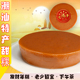 传统汕尾年糕甜粿海丰潮汕特产小吃新鲜日期年货零食糕点休闲零食