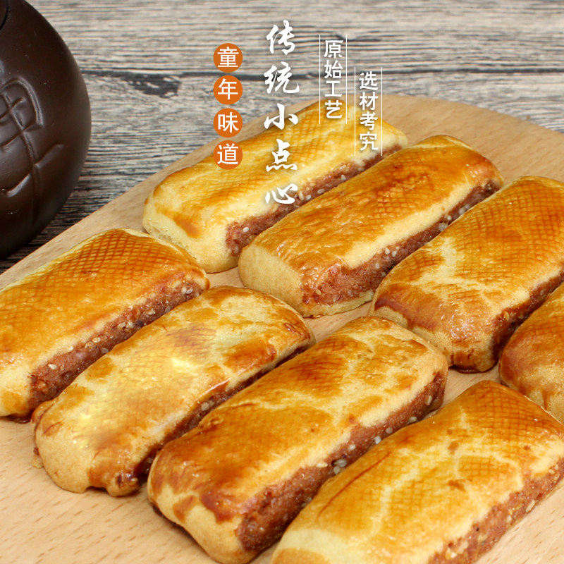 广东潮汕特产休闲食品零食小吃年货小零食腐乳条腐乳鸡仔饼