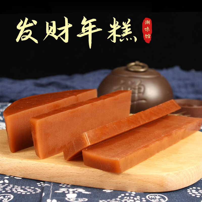 年糕汕尾糕点福粨味馆