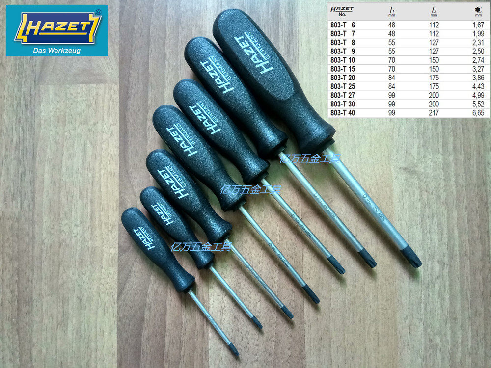 독일 HAZET 별 드라이버 TORX 드라이버 803-T7 독일 수입 수공구 HAZET