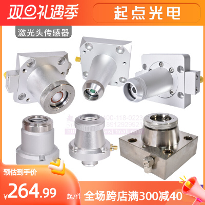 万顺兴KC15电容头NC30欧斯普瑞LC40柏楚感测器雷射切割机感测头
