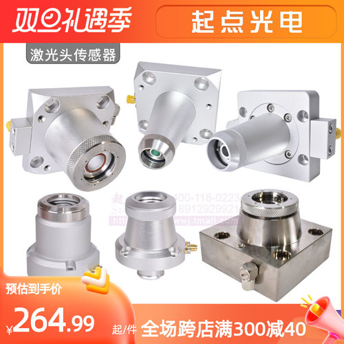 万顺兴KC15电容头NC30欧斯普瑞LC40柏楚感测器雷射切割机感测头