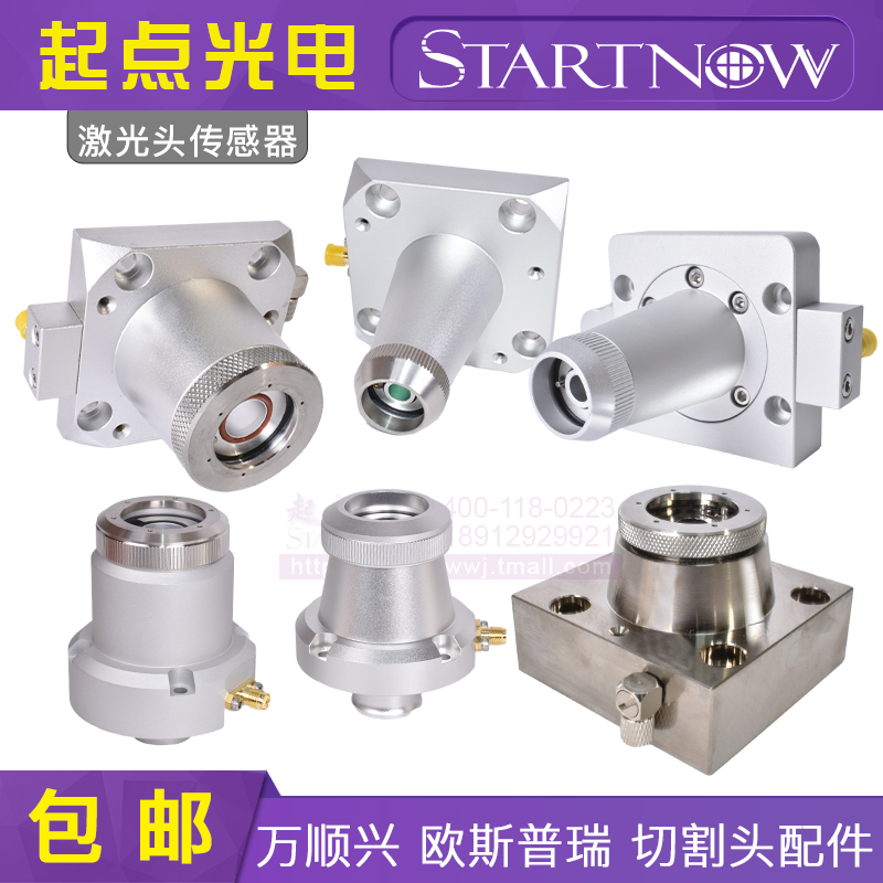 万顺兴欧斯普瑞柏楚传感器