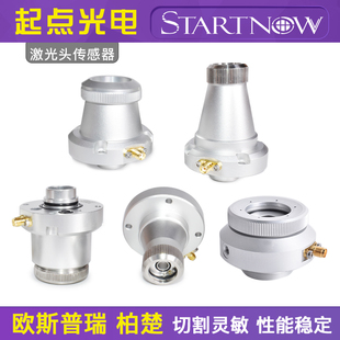 欧斯普瑞传感器 LC40/608 光纤激光切割机组件 电容头 随动头配件