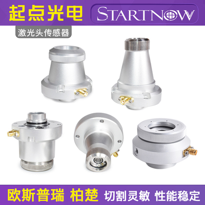欧斯普瑞 柏楚 电容头欧斯普瑞LC40传感器 激光切割机传感头