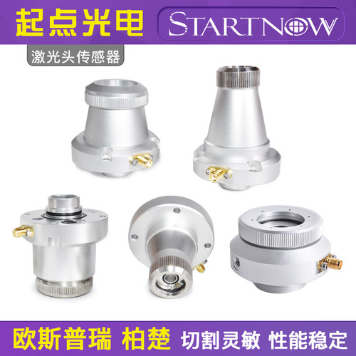 欧斯普瑞 柏楚 电容头欧斯普瑞LC40传感器 激光切割机传感头