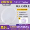 Товары от 南京起点光电