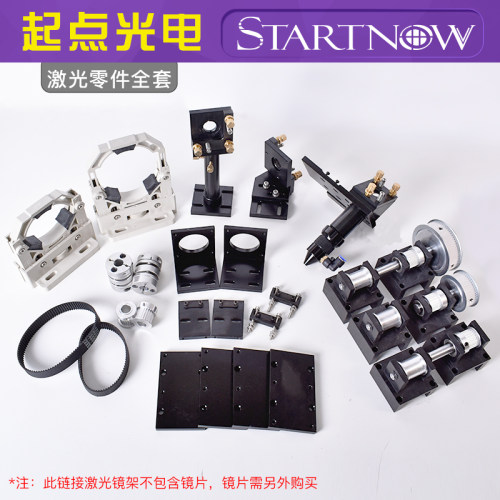 DIY组装套件减速座联轴器张紧座