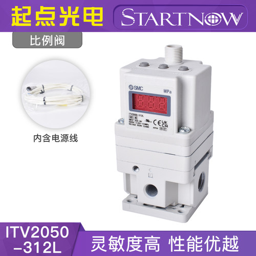 SMC比例阀ITV1050/2050-312L/ITVX2030-313L激光切割机电气比例阀
