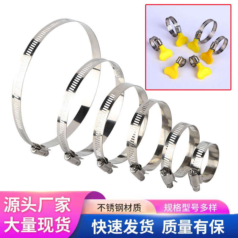 水管软管管夹子喉箍卡箍图片