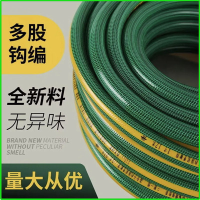 水管软管PVC钩编牛筋管4分6分1寸园林绿化浇水灌溉蛇皮管加厚防冻