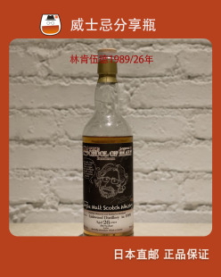 【威士忌分享瓶】DaveBroom林肯伍德1989/26年linkwood单麦威士忌