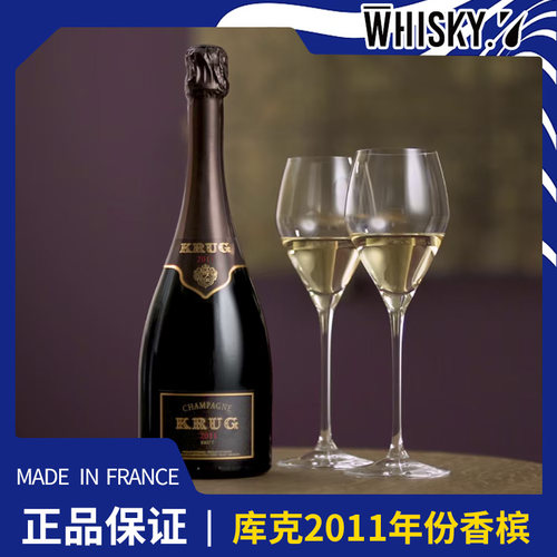 Champagne Krug香槟库克年份香槟2011年库克桃红香槟法国礼盒版