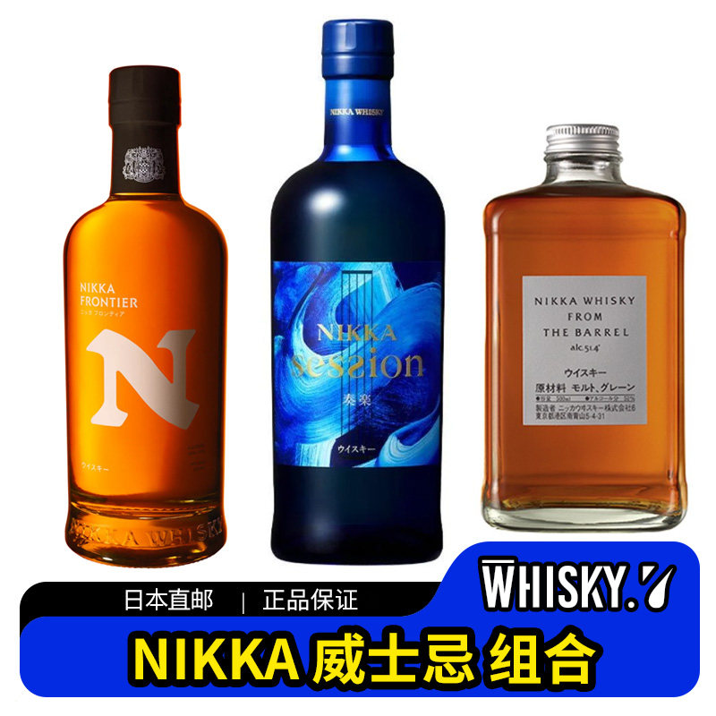直邮日本一甲NIKKA威士忌Nikka Frontier一甲小方瓶一甲奏乐日威图片