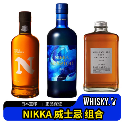 直邮日本一甲NIKKA威士忌Nikka Frontier一甲小方瓶一甲奏乐日威