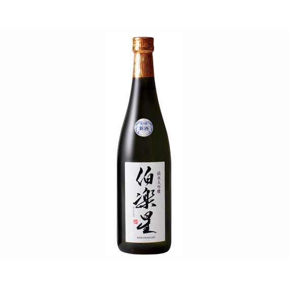 日本清酒 伯乐星 纯米大吟酿酒 纯米吟酿 清酒 日本清酒原装进口